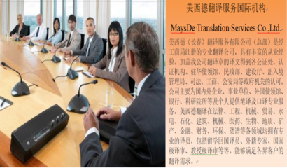 優秀SCI潤色翻譯服務 助力科研成果全球傳播