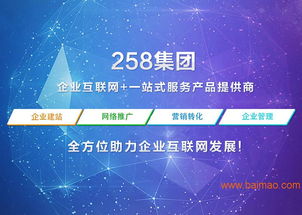 專業網站推廣服務 提升葫蘆島網站排名的可靠選擇——盤錦威旺網絡科技